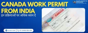 Canada Work Permit From India: इन प्रक्रियाओं पर अधिक ध्यान दें