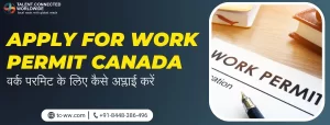 Apply for work permit Canada: वर्क परमिट के लिए कैसे अप्लाई करें