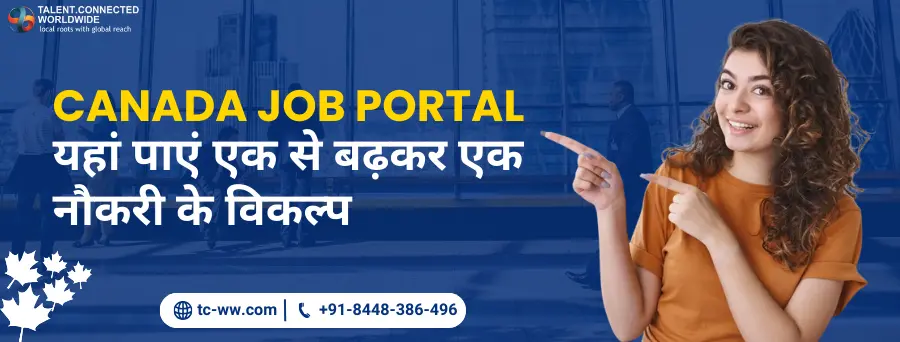 Canada-Job-Portal
