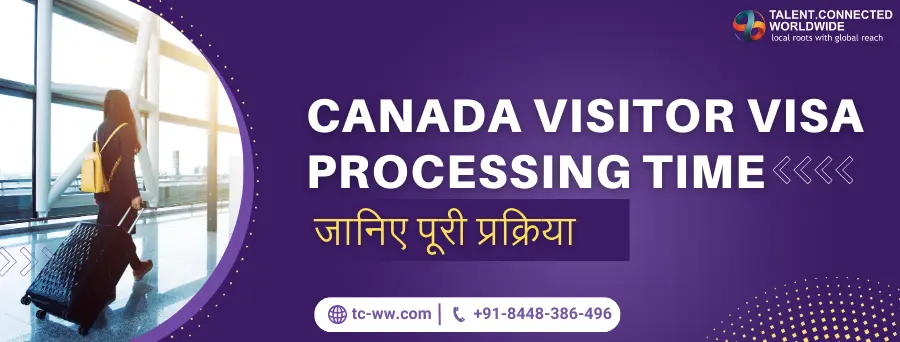 Canada visitor visa processing time: जानिए पूरी प्रक्रिया 